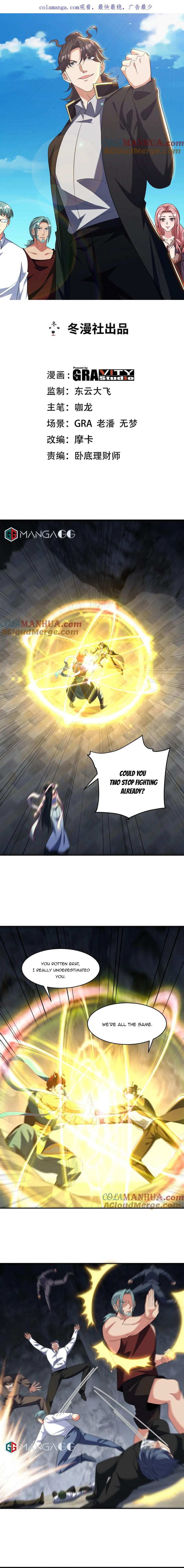 Page 1 of Chapter 251