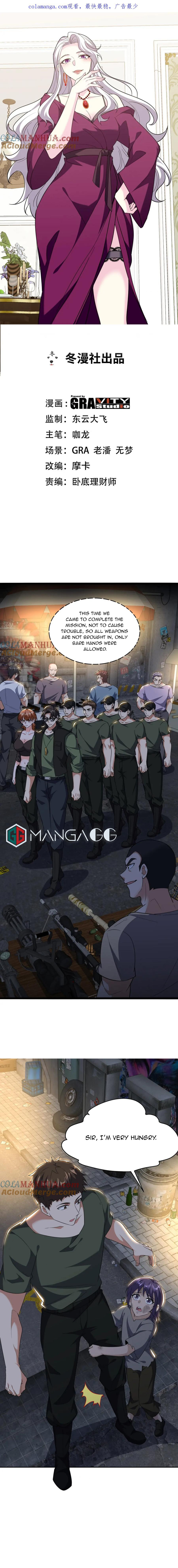 Page 1 of Chapter 254