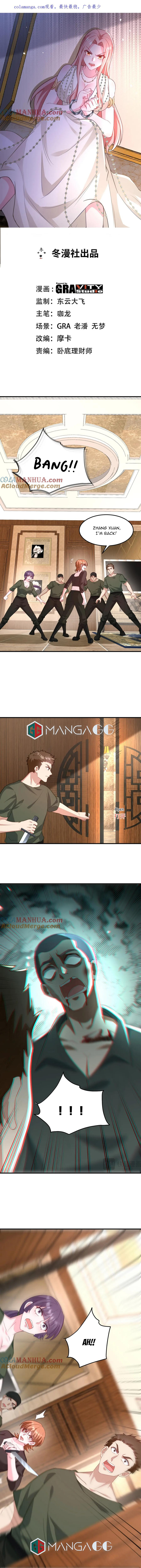 Page 1 of Chapter 256