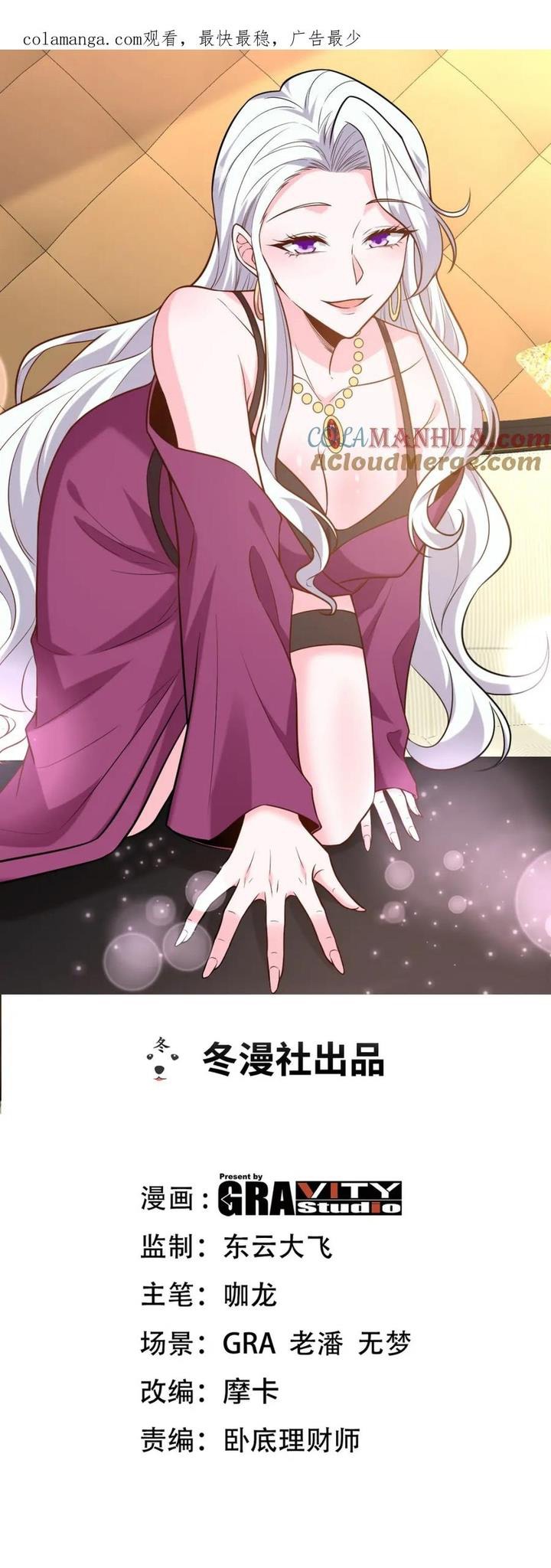 Page 1 of Chapter 263