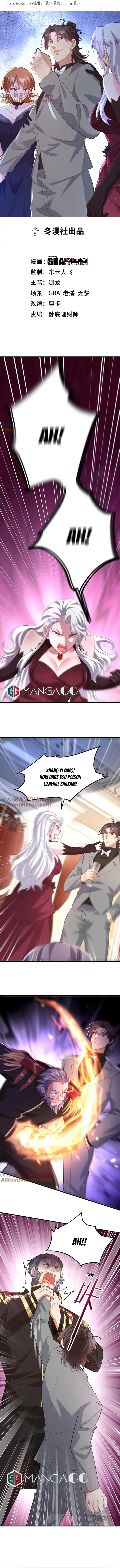 Page 1 of Chapter 266
