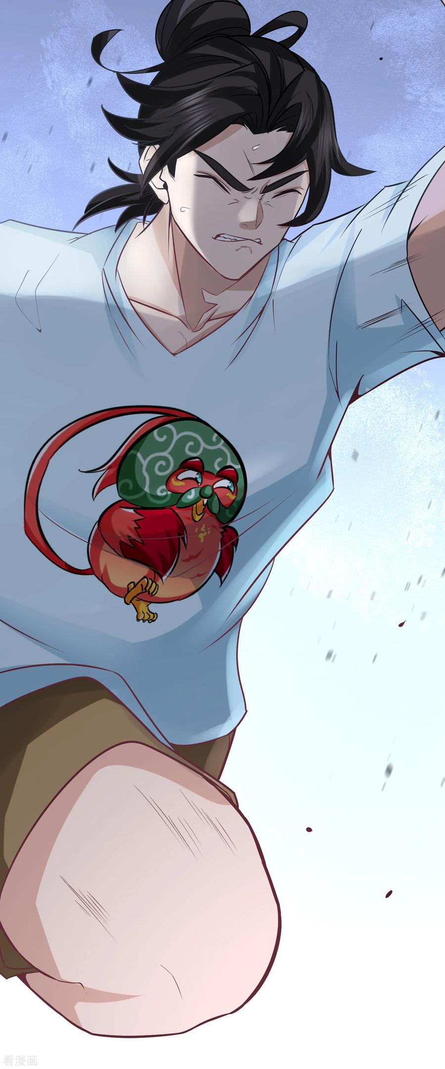 Page 12 of Chapter 35