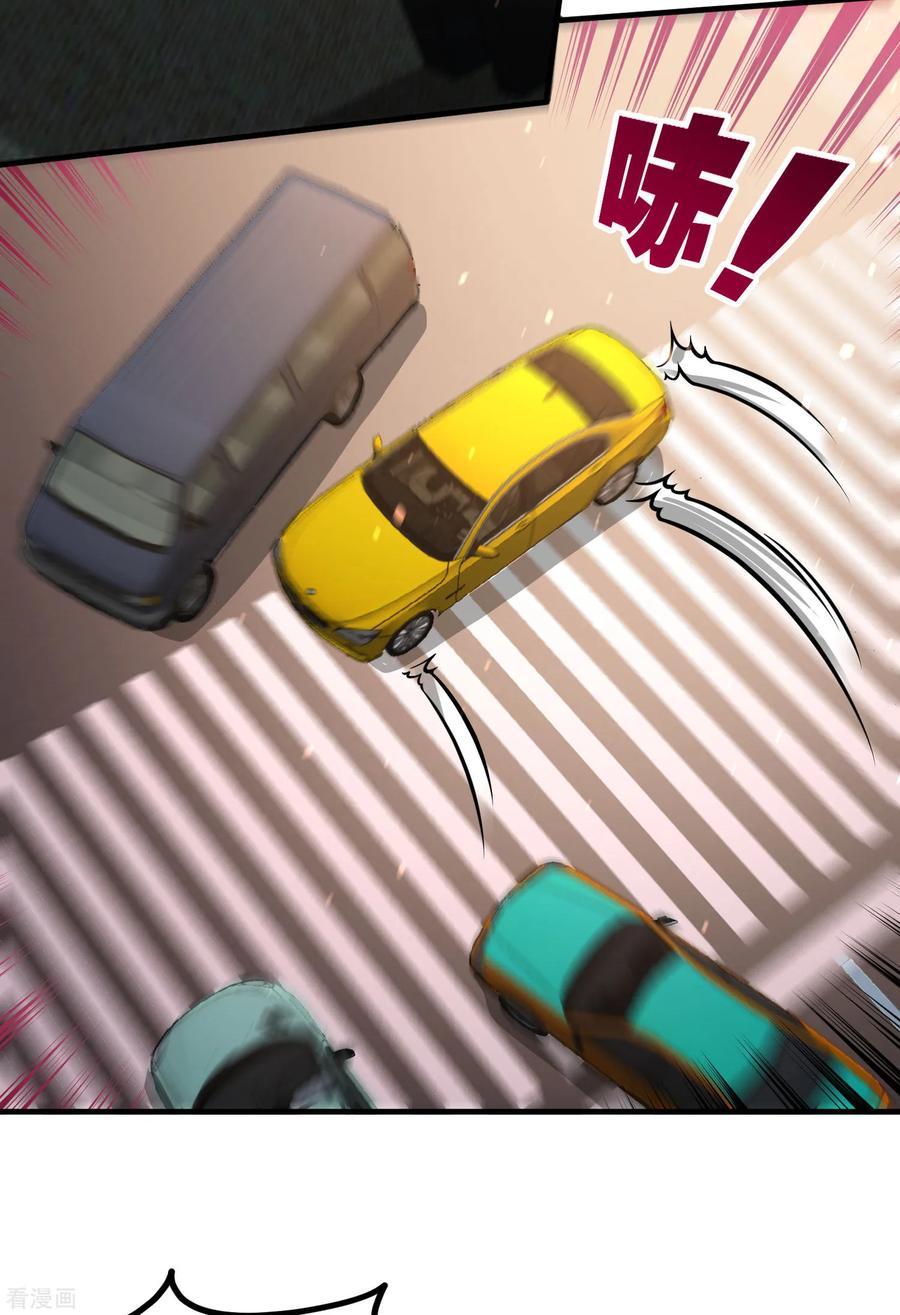 Page 3 of Chapter 38