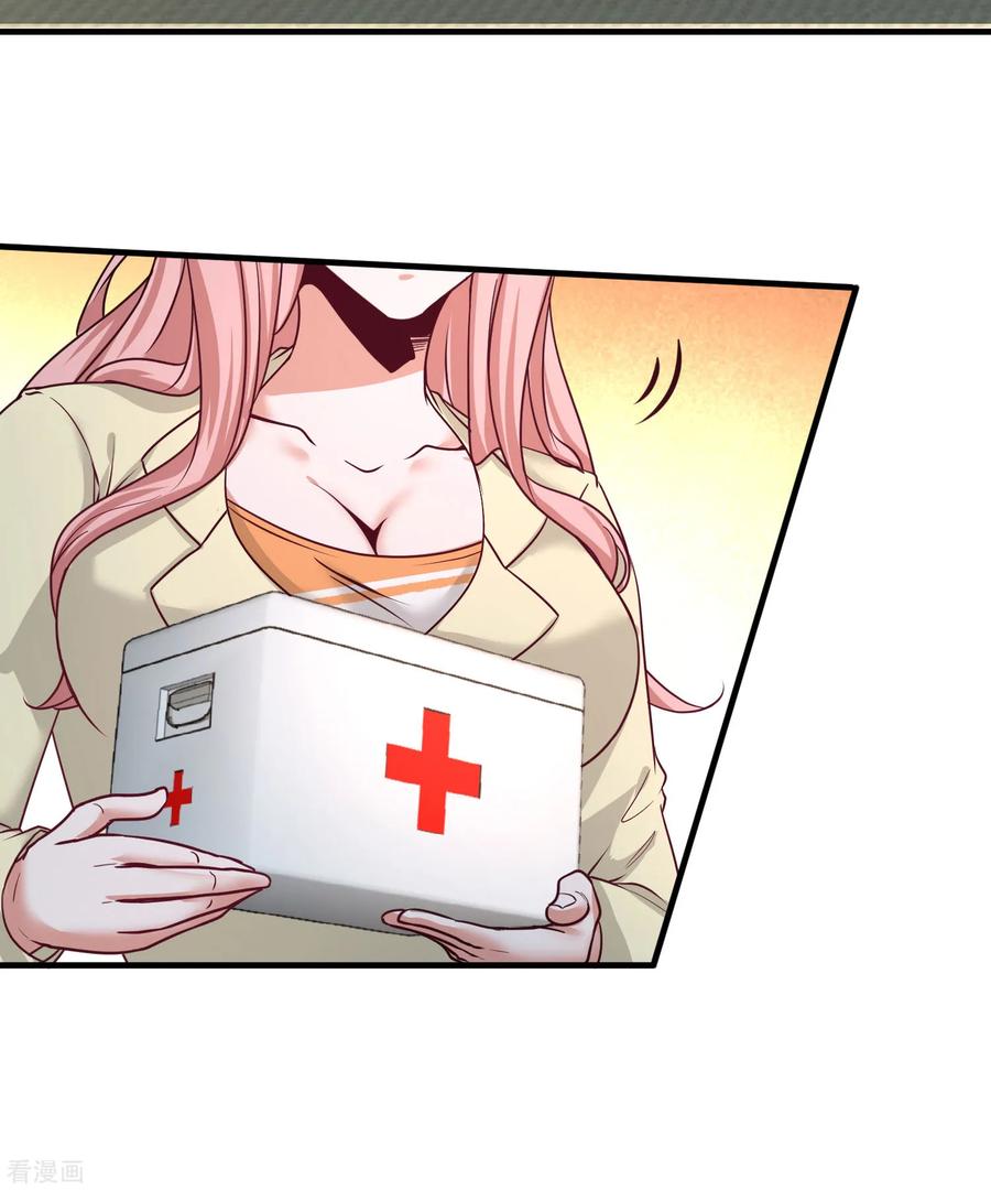 Page 37 of Chapter 38