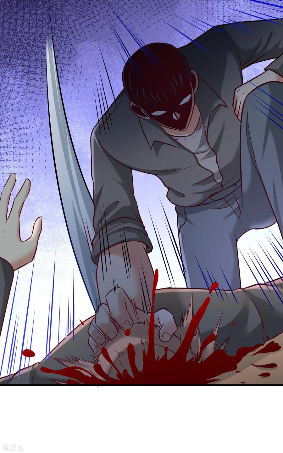 Page 27 of Chapter 43