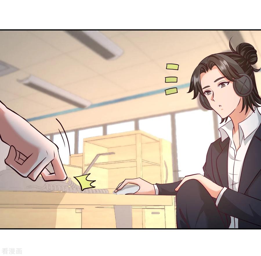 Page 13 of Chapter 45