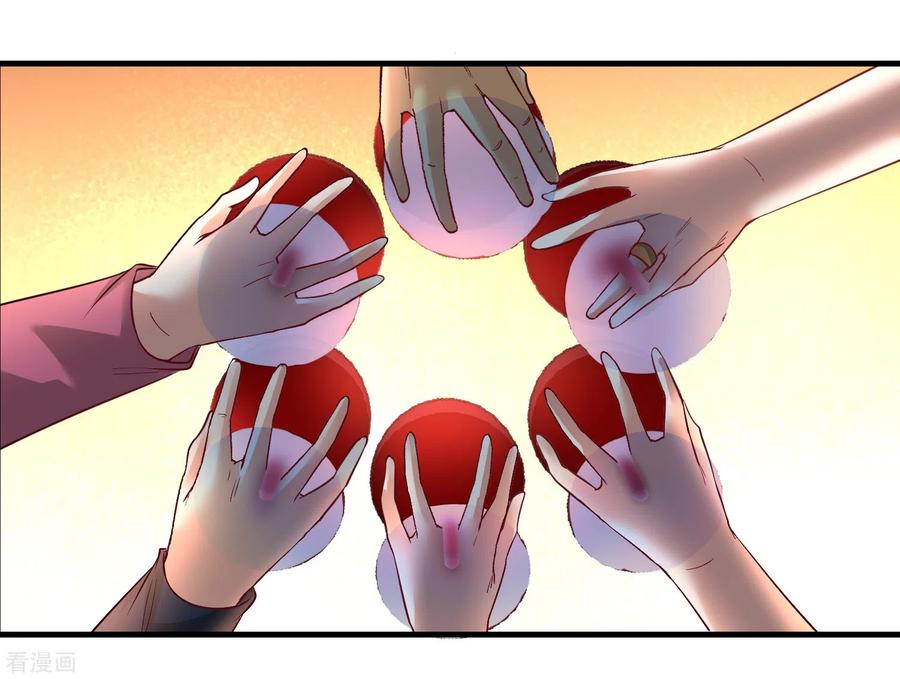 Page 26 of Chapter 46