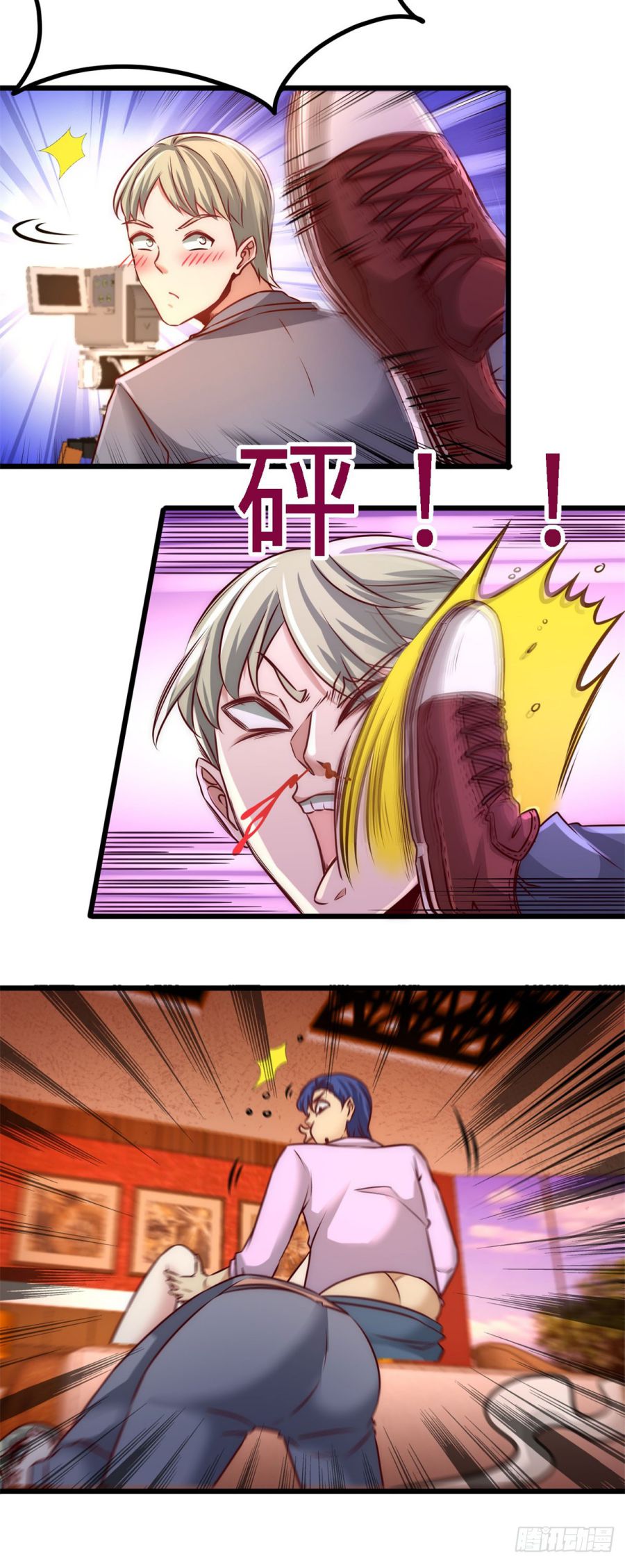 Page 17 of Chapter 7