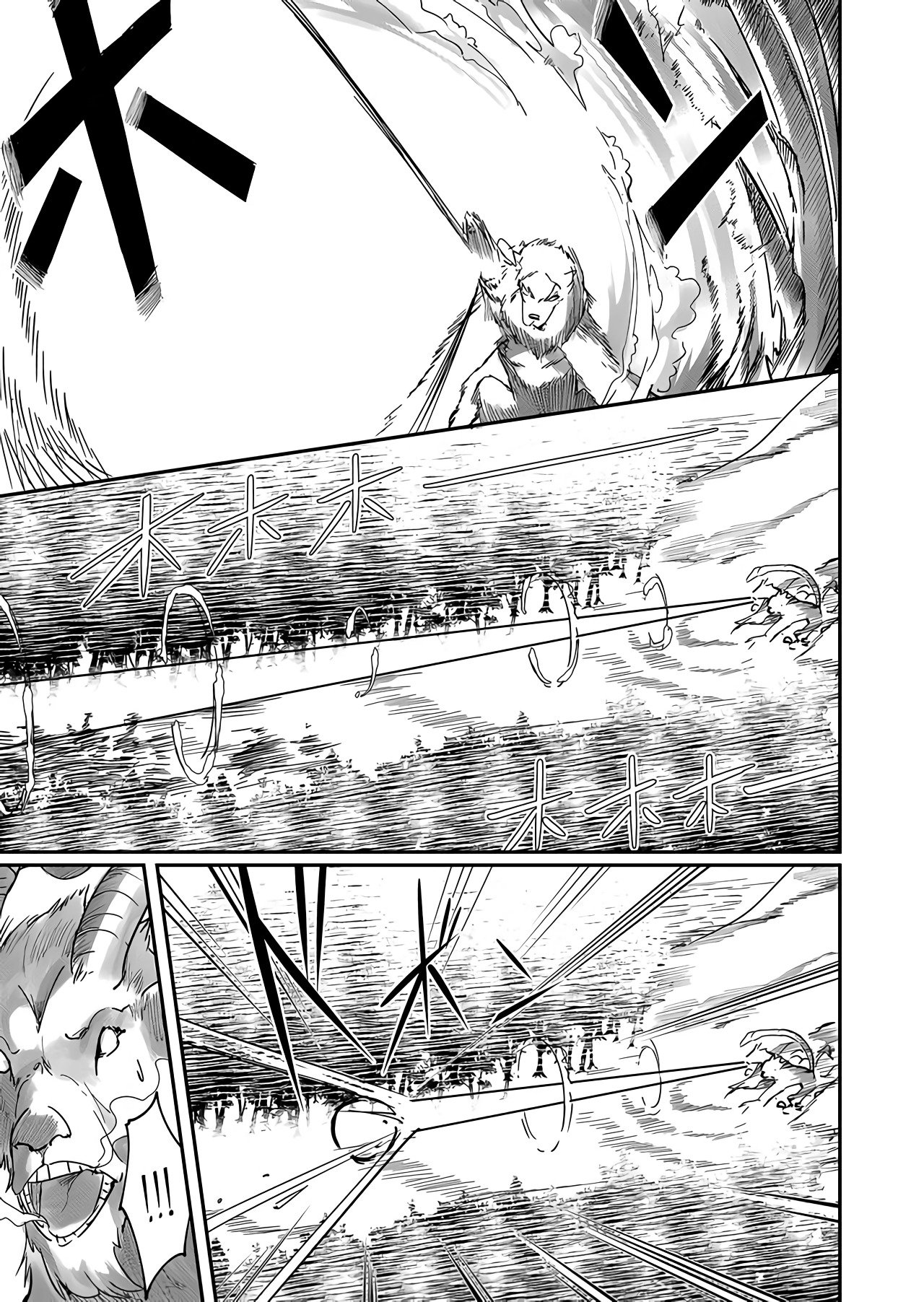 Page 9 of Chapter 1.2