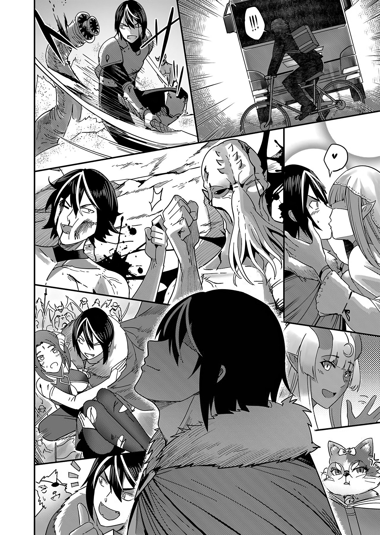 Page 16 of Chapter 1.2
