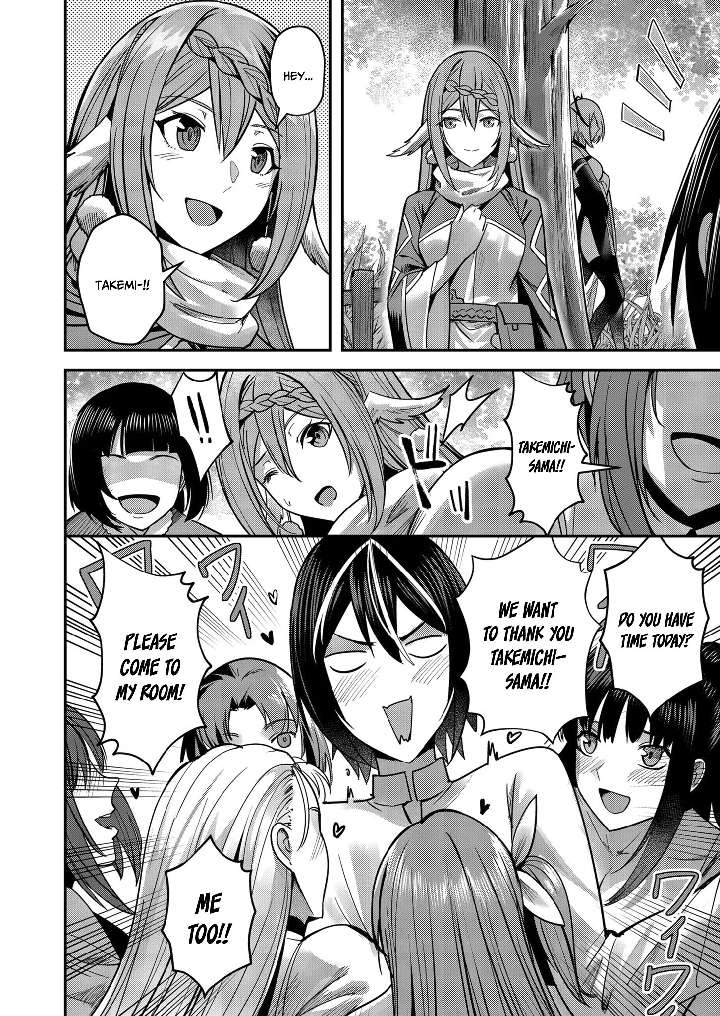 Page 3 of Chapter 12