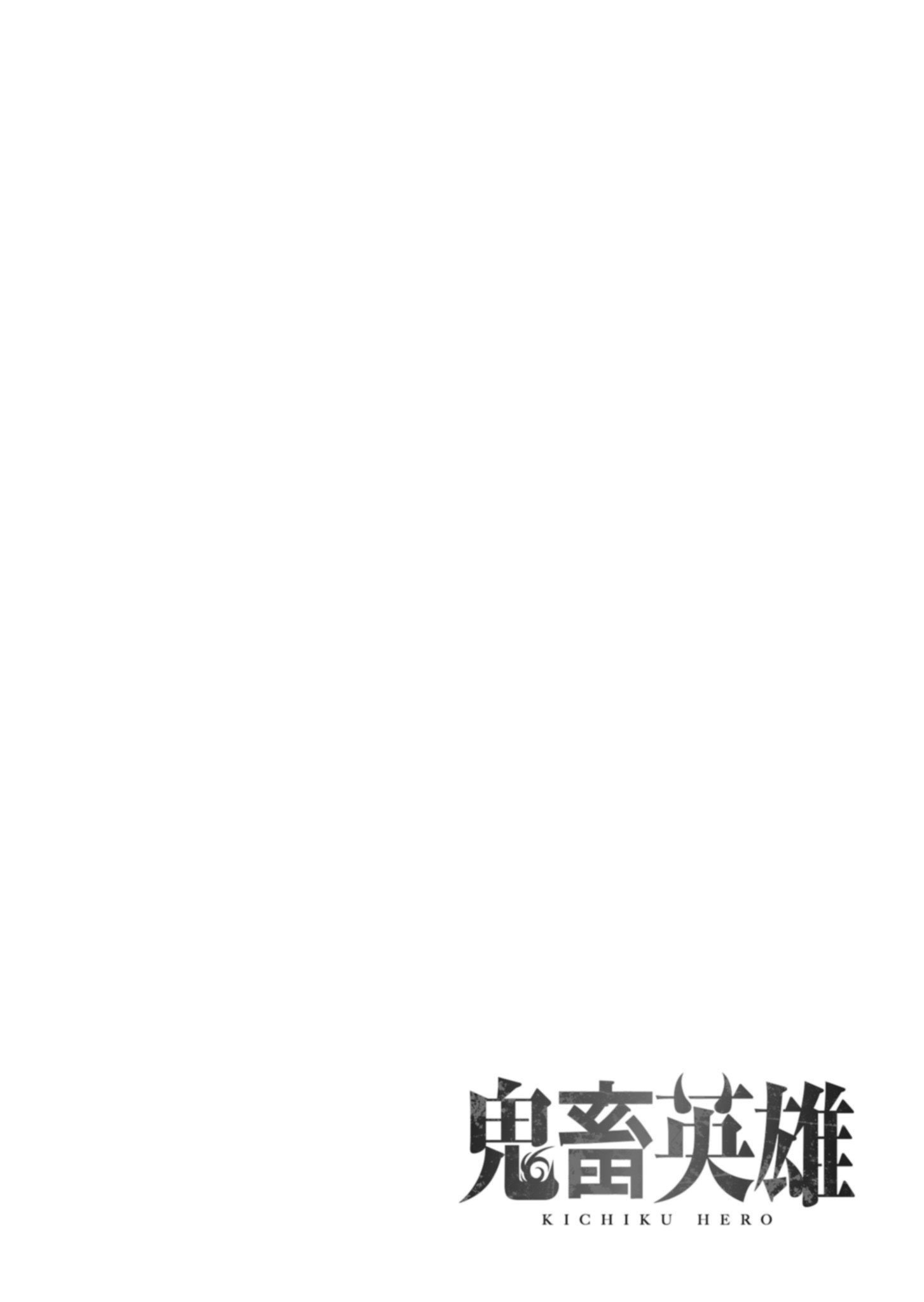 Page 24 of Chapter 13