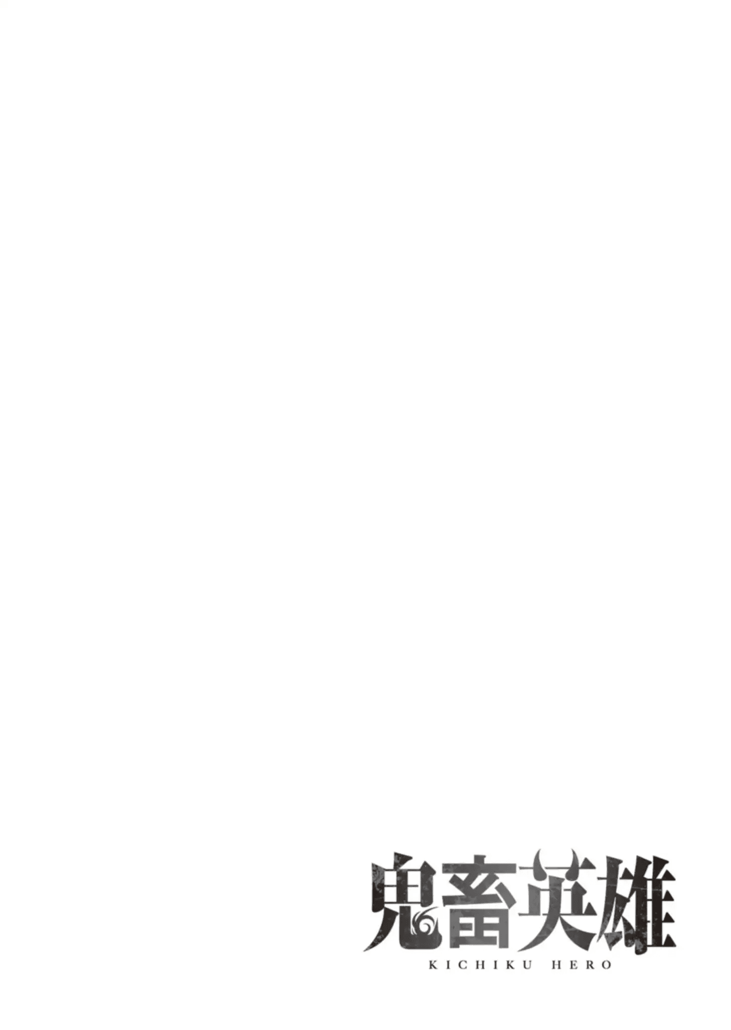 Page 20 of Chapter 14