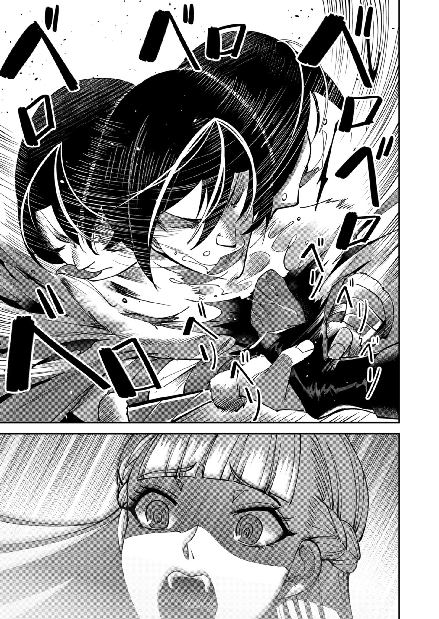Page 18 of Chapter 15