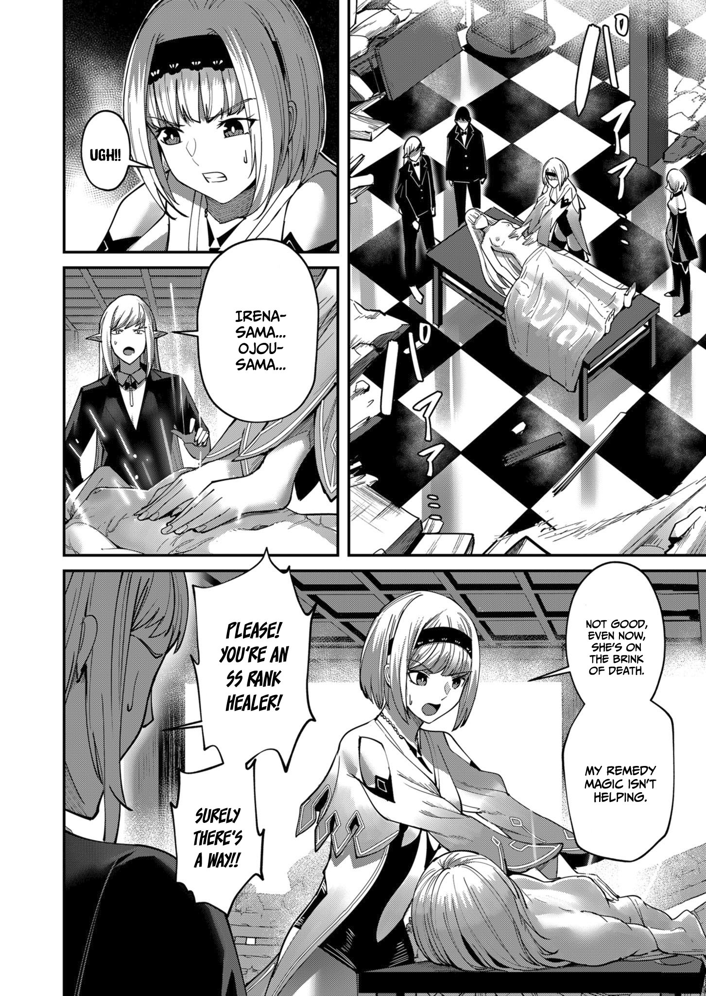 Page 5 of Chapter 17