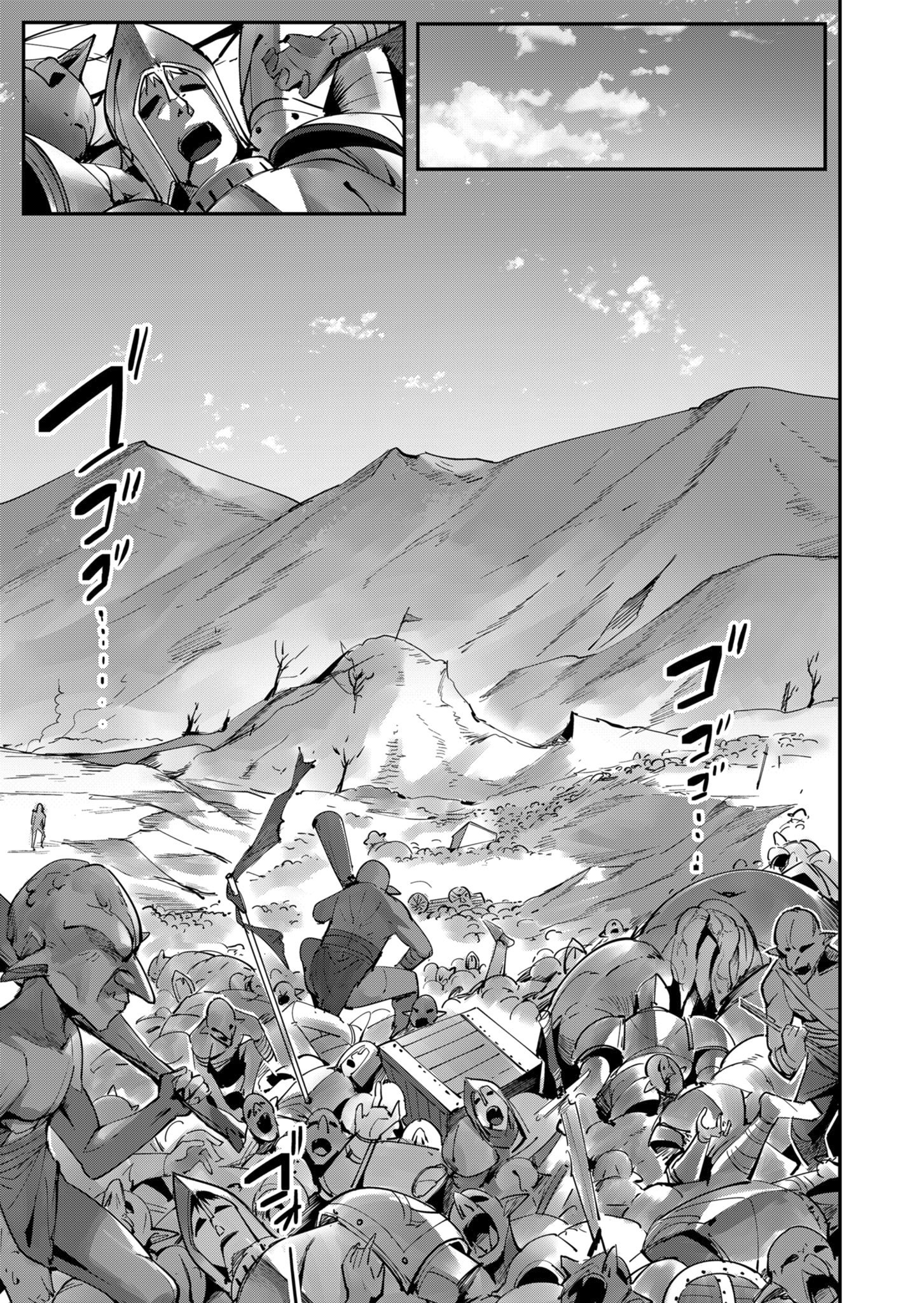Page 6 of Chapter 18