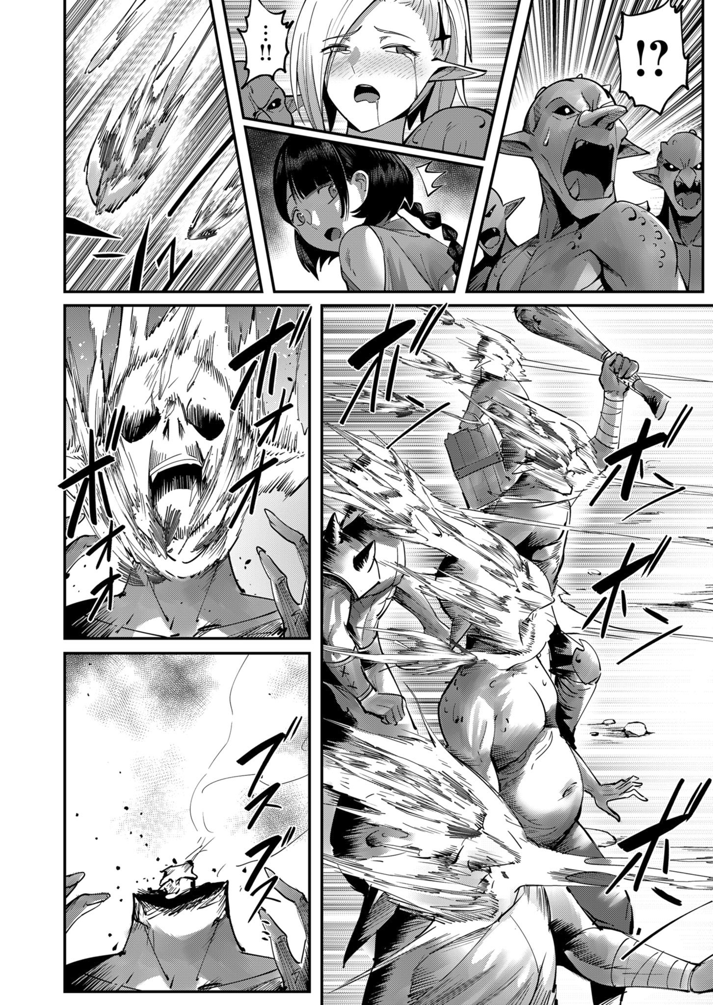 Page 12 of Chapter 18
