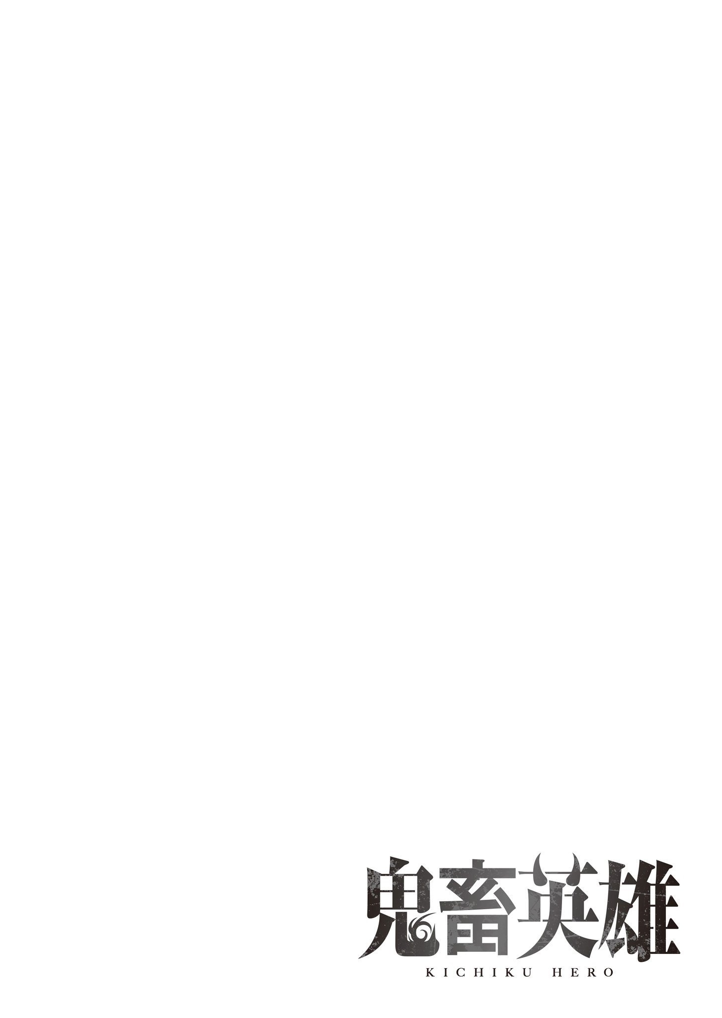 Page 21 of Chapter 21