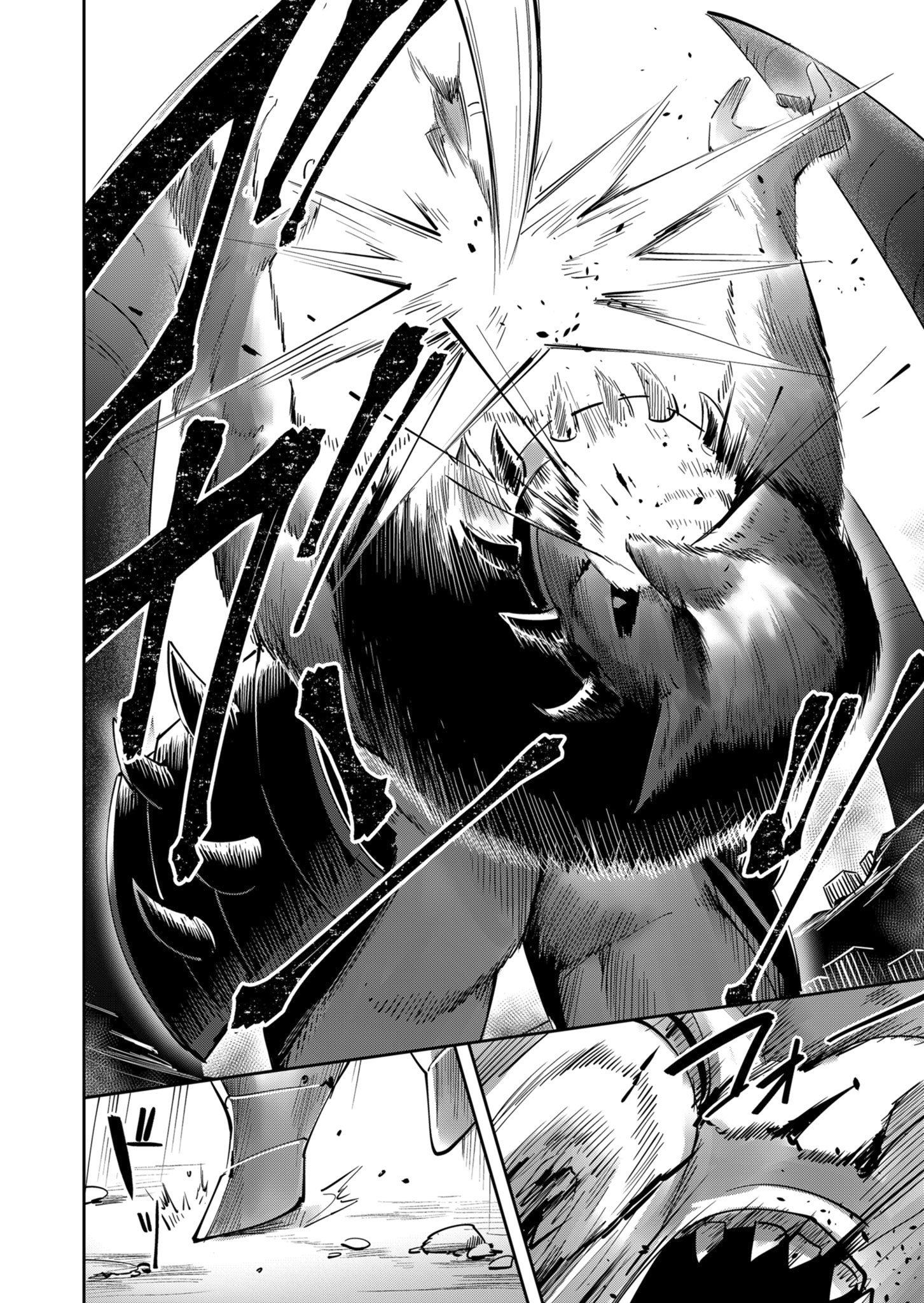 Page 18 of Chapter 22
