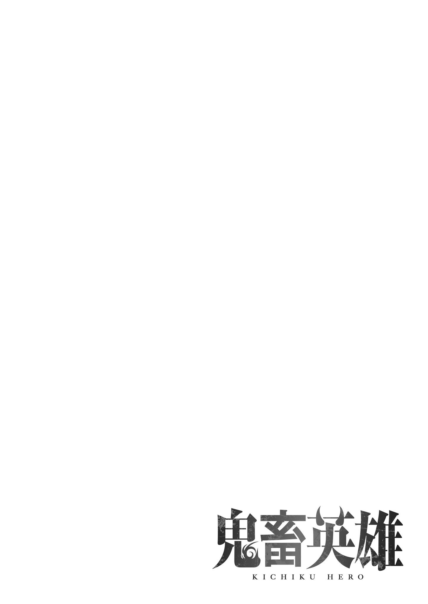 Page 20 of Chapter 22