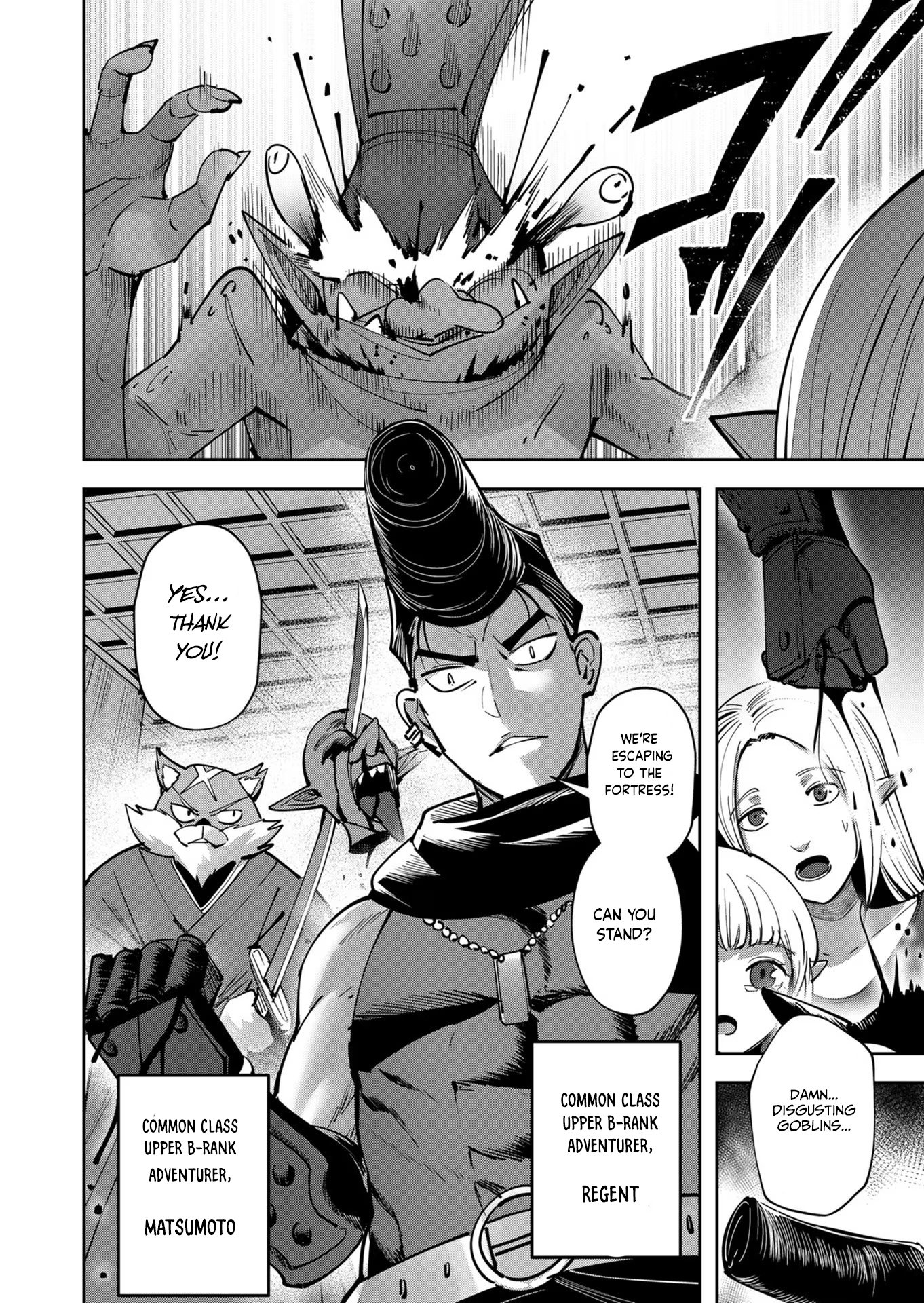 Page 7 of Chapter 25