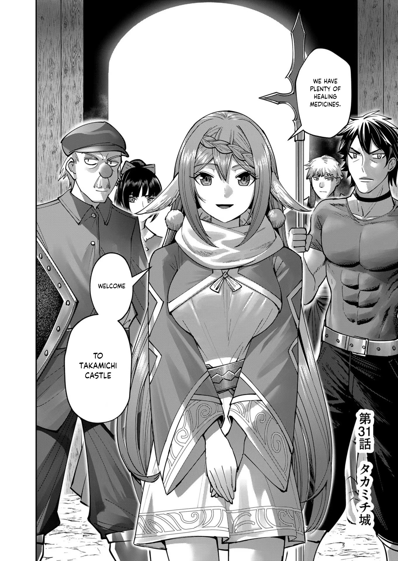 Page 2 of Chapter 31