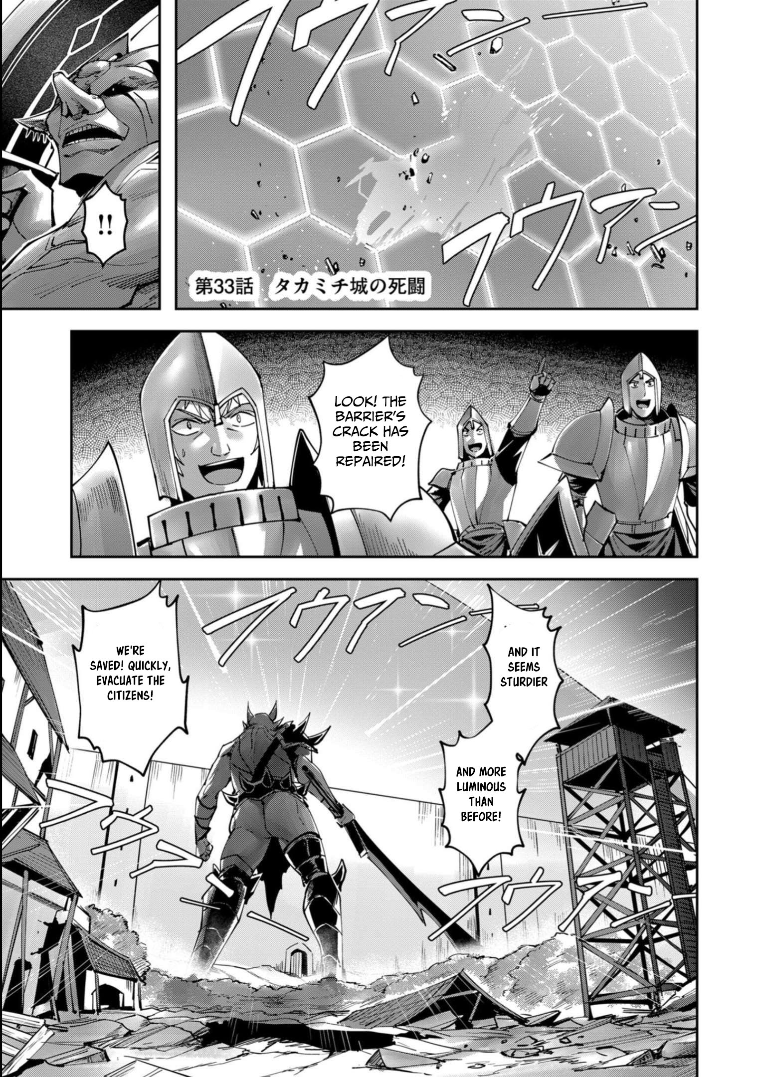 Page 2 of Chapter 33