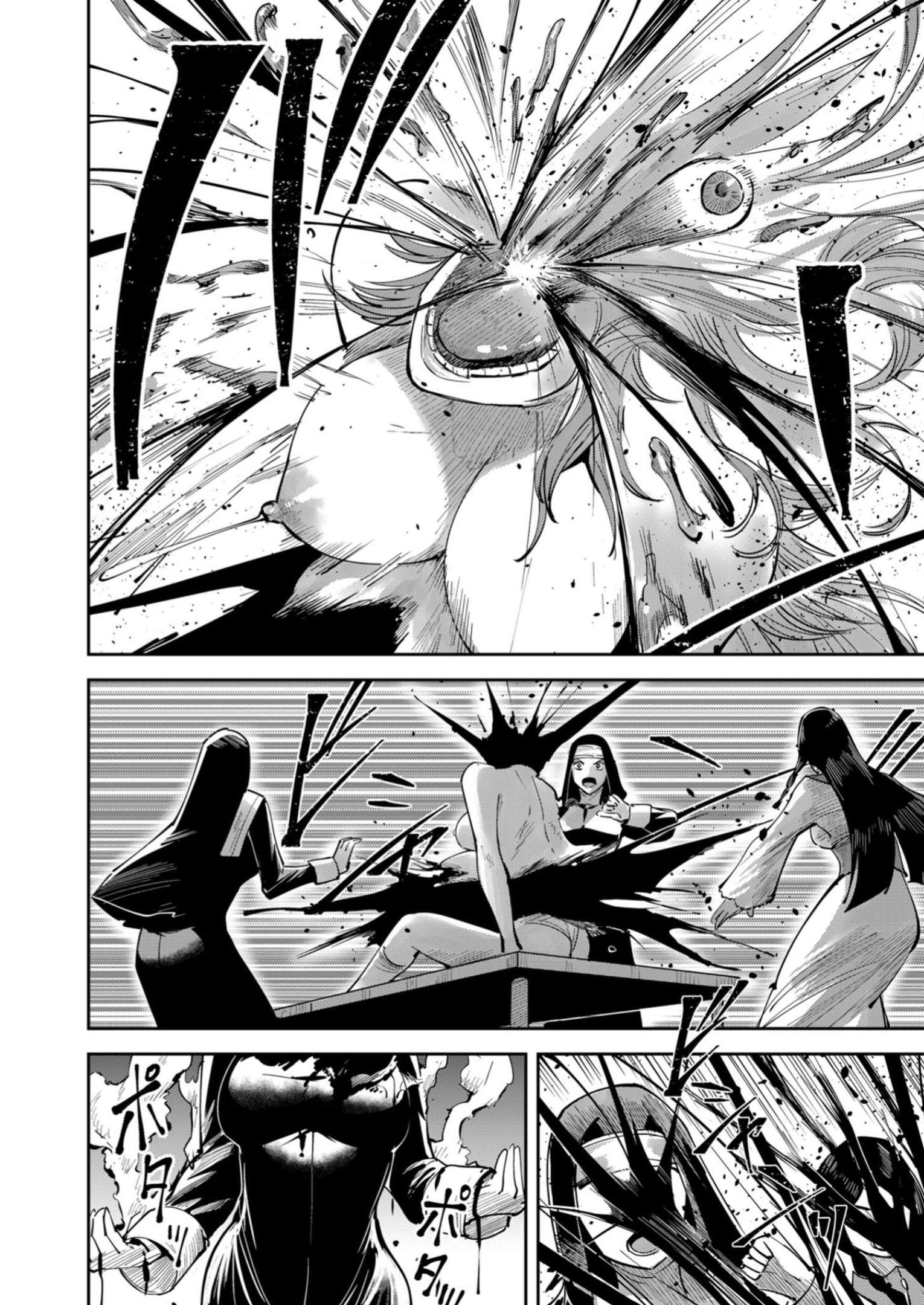Page 13 of Chapter 37