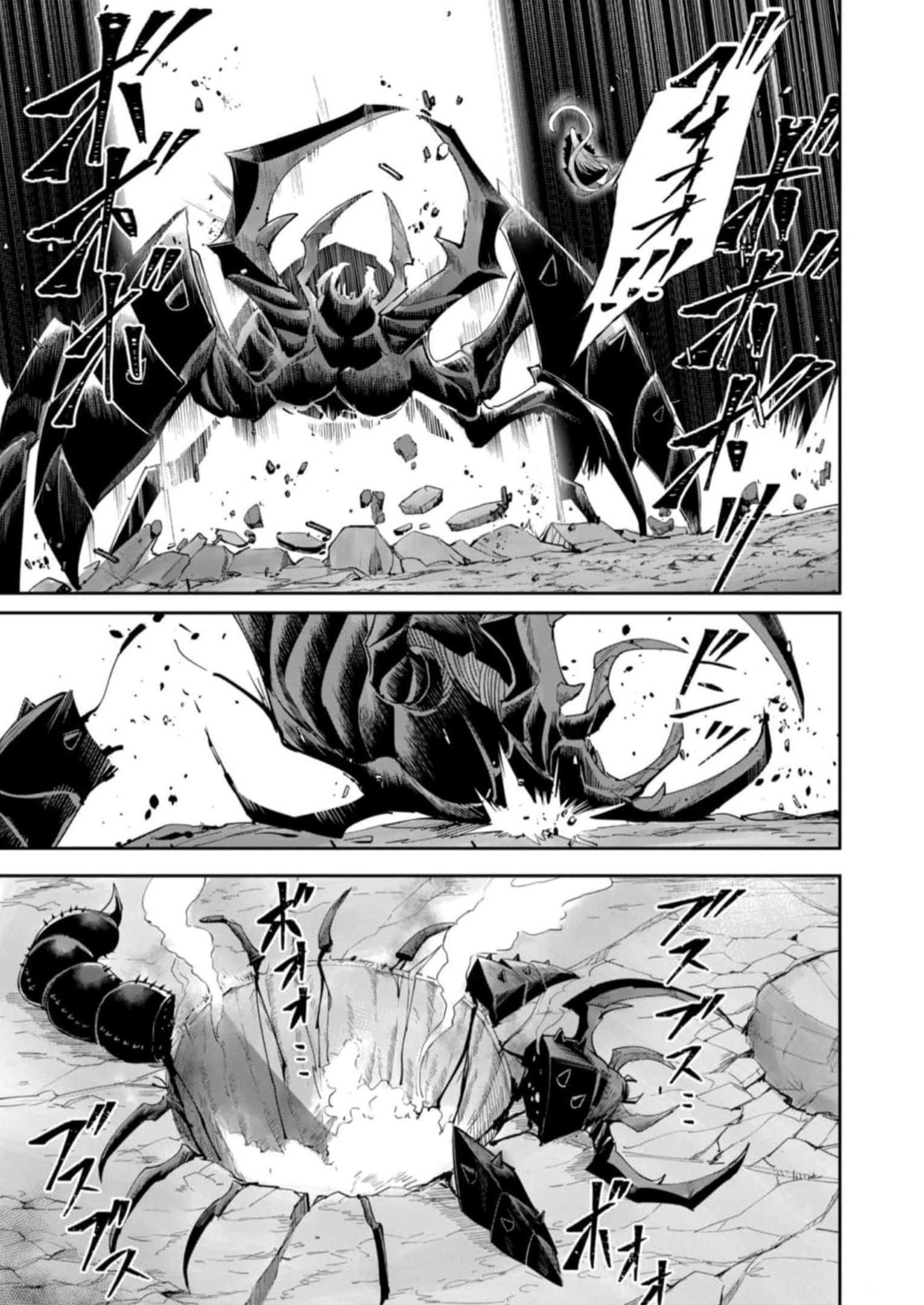 Page 16 of Chapter 41