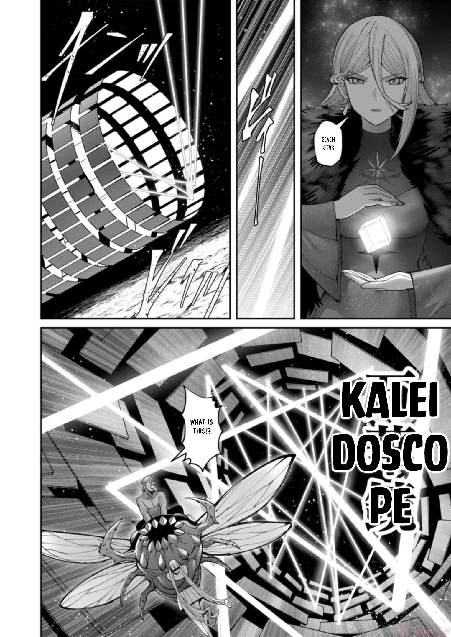 Page 15 of Chapter 42