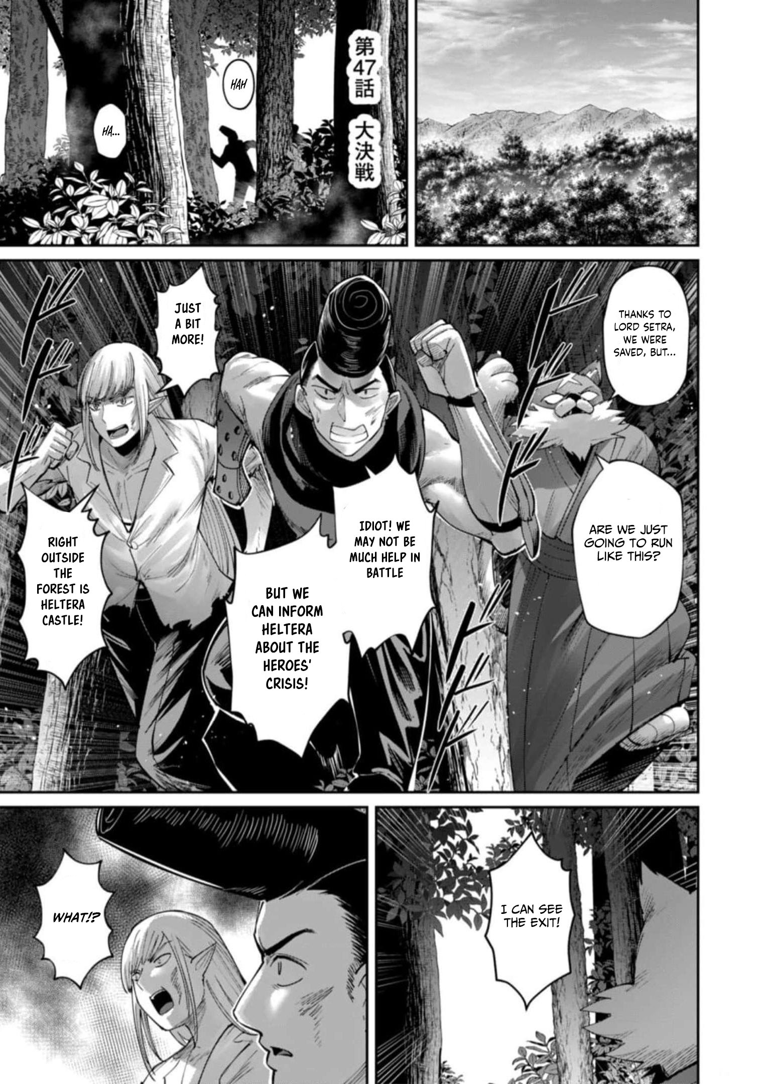 Page 2 of Chapter 47