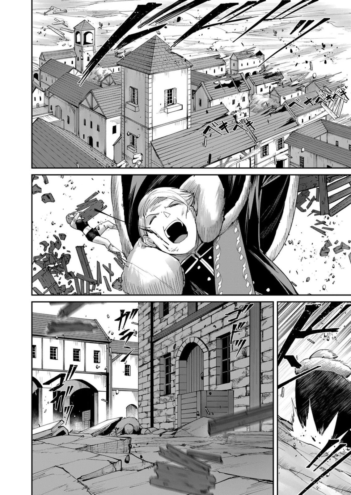 Page 12 of Chapter 48