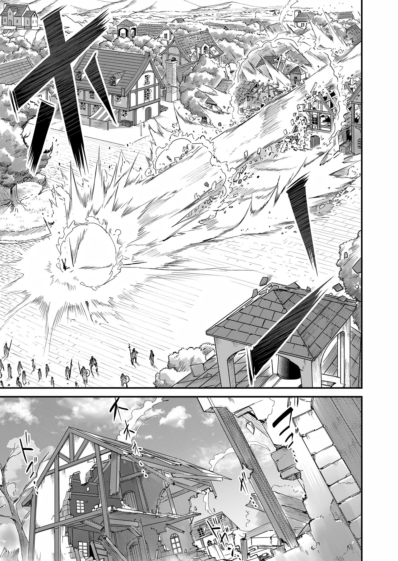 Page 14 of Chapter 5