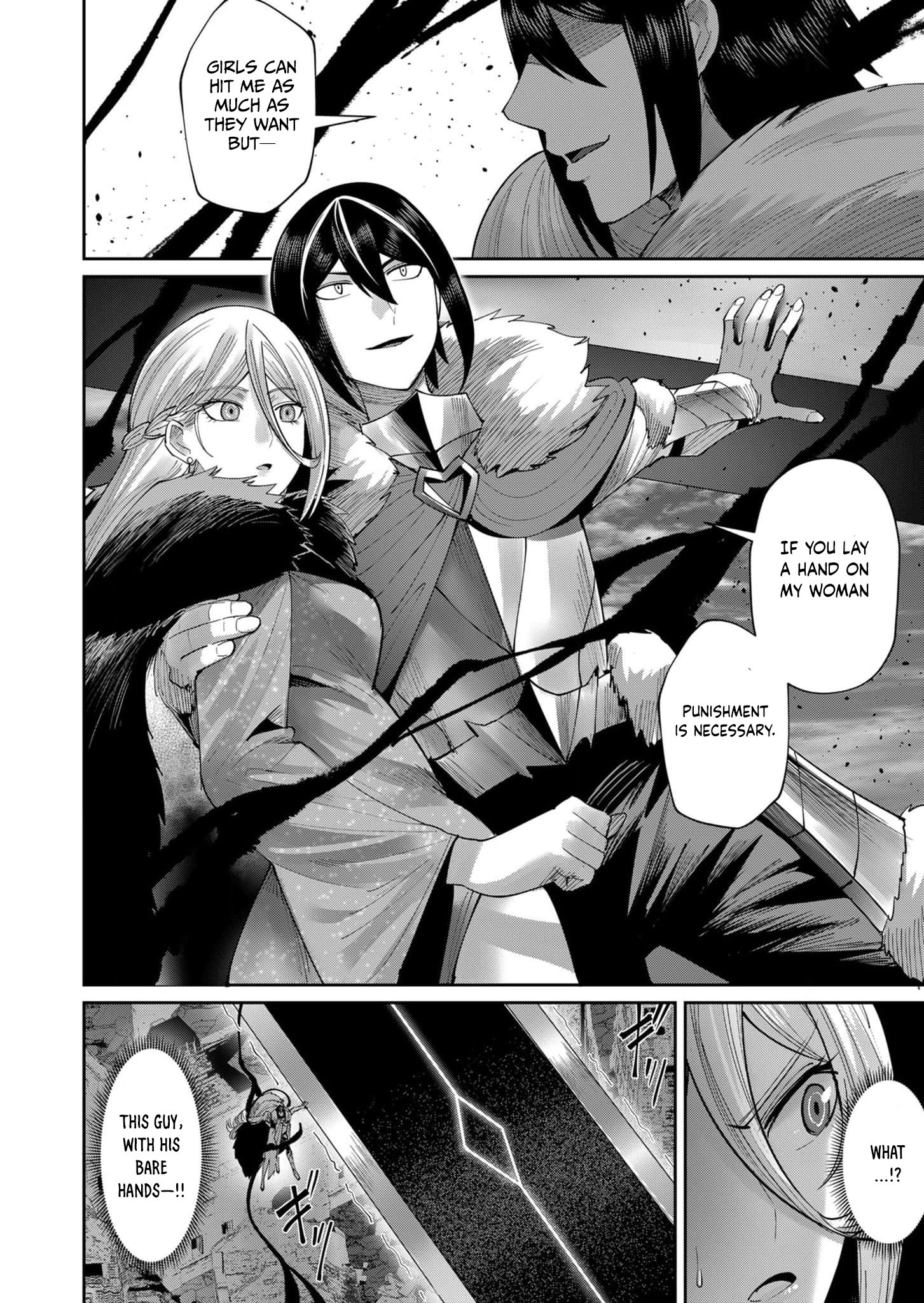 Page 15 of Chapter 51