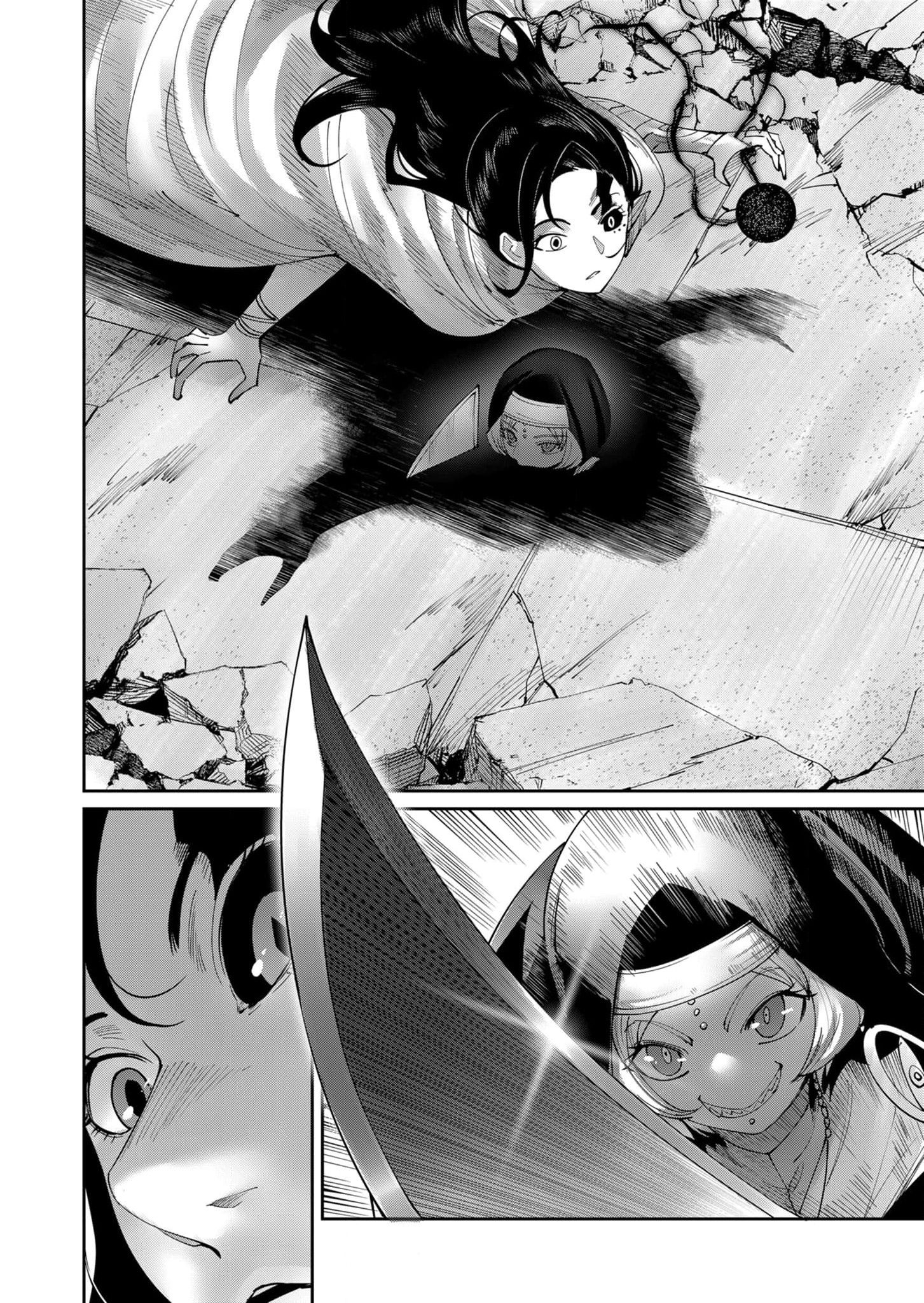 Page 12 of Chapter 53