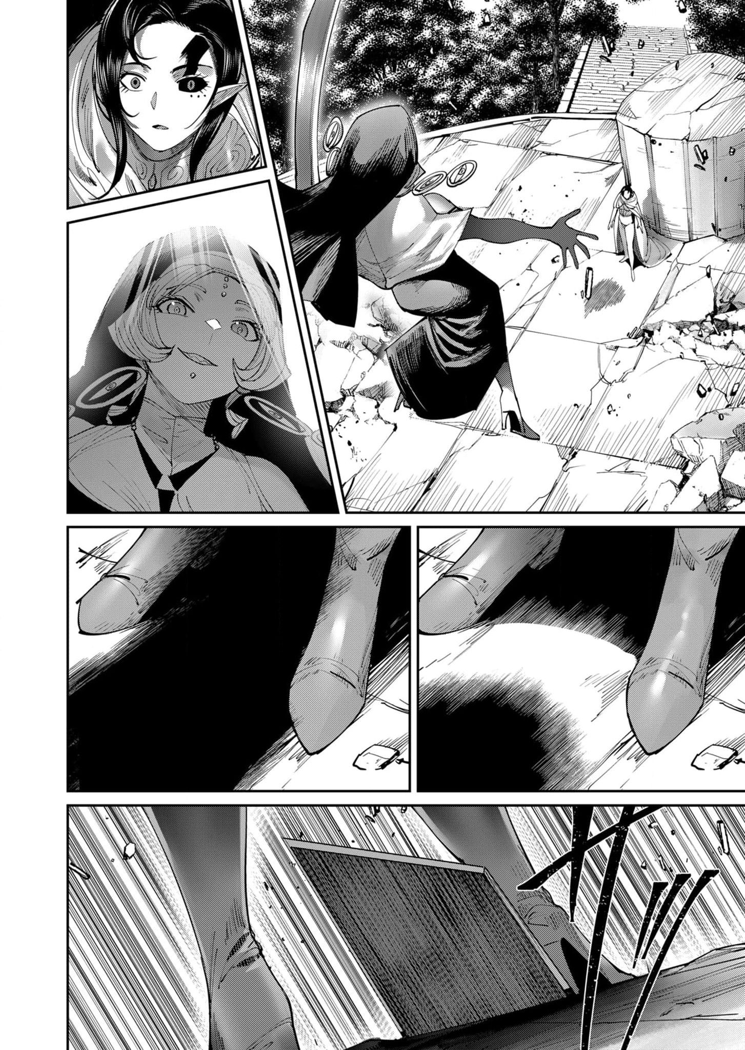 Page 14 of Chapter 53