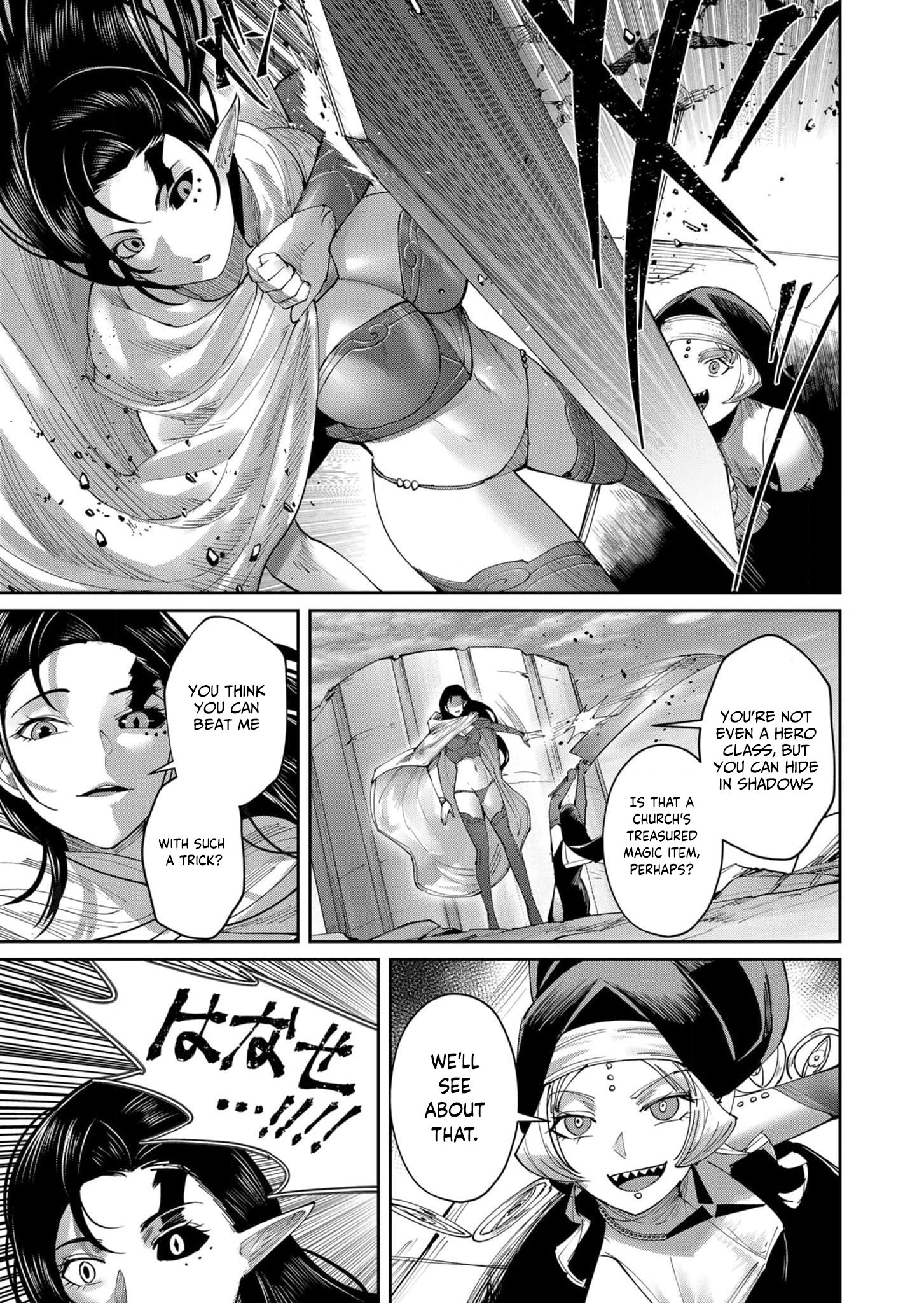 Page 15 of Chapter 53