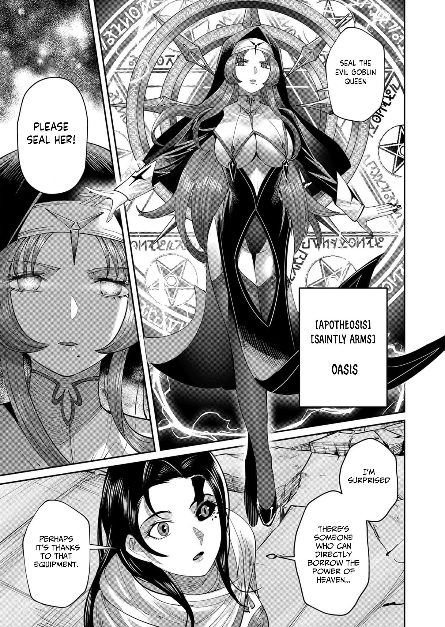 Page 17 of Chapter 53
