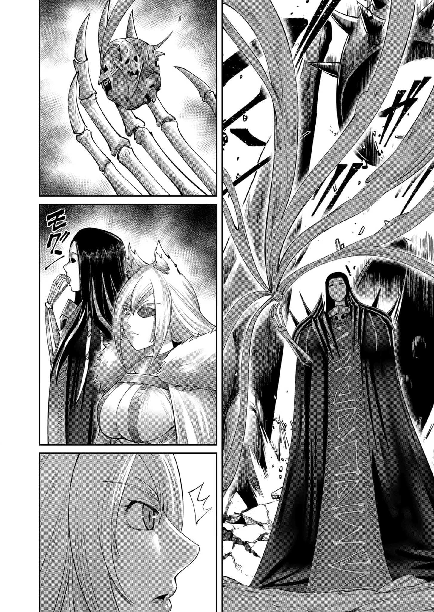 Page 15 of Chapter 55