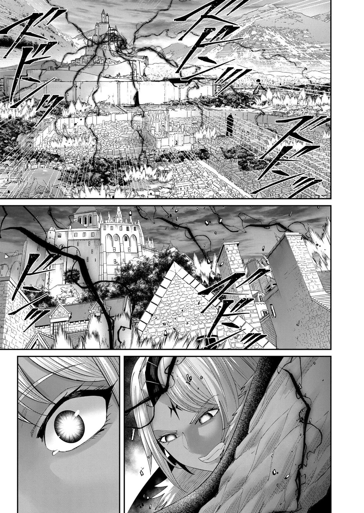 Page 18 of Chapter 56