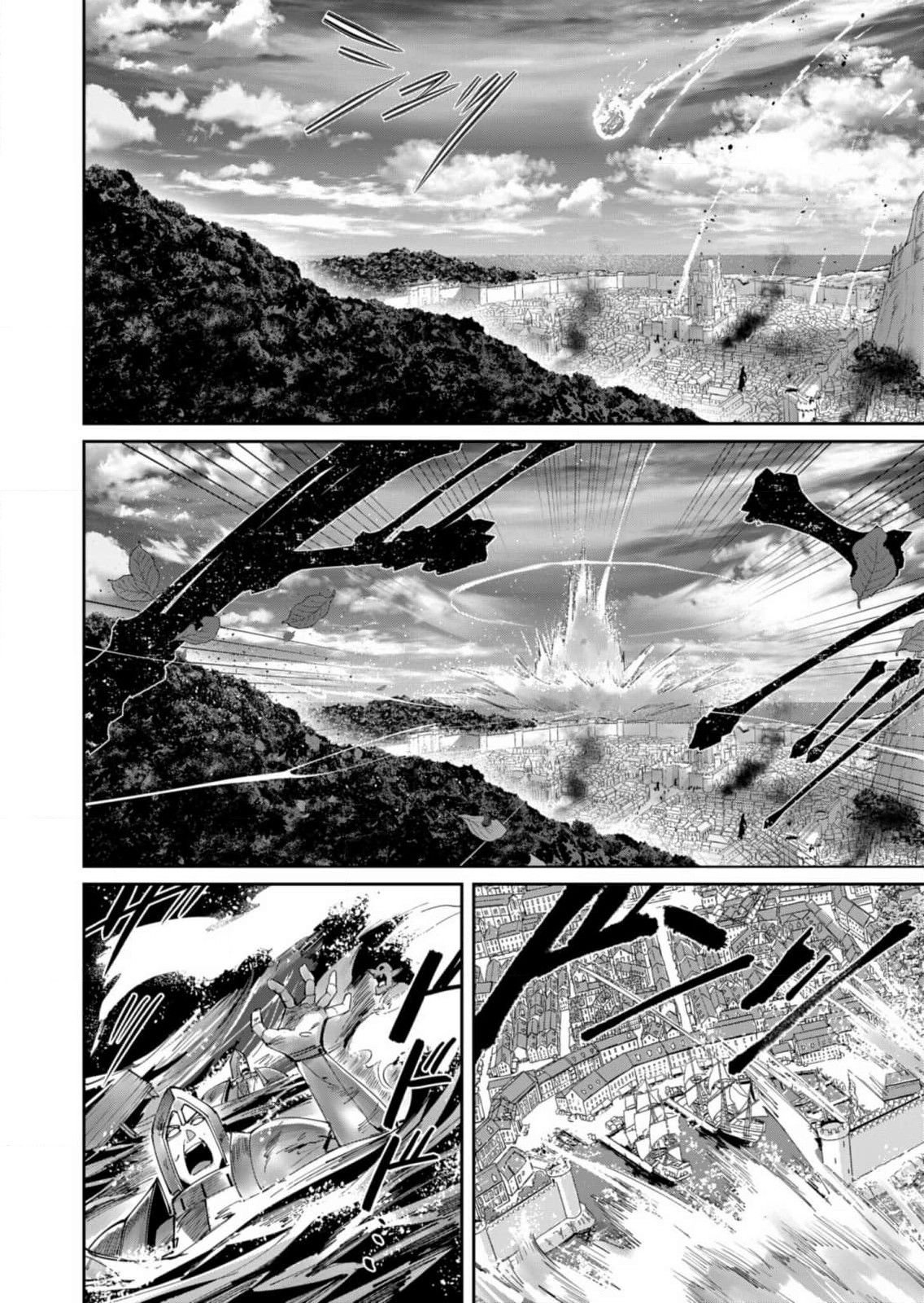 Page 7 of Chapter 57