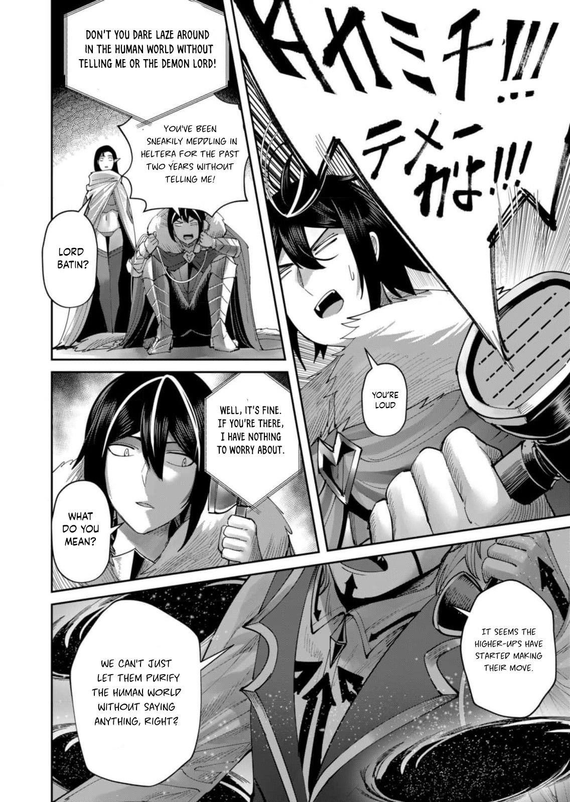 Page 7 of Chapter 58