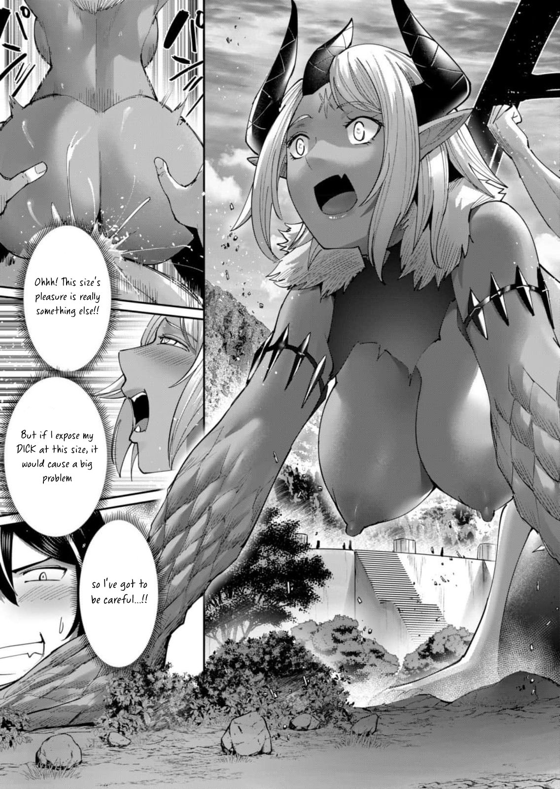 Page 17 of Chapter 58