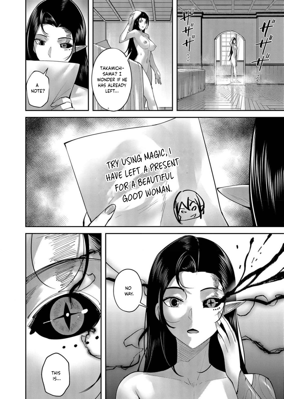 Page 15 of Chapter 60