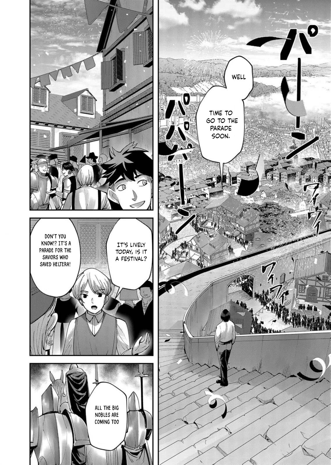 Page 17 of Chapter 60