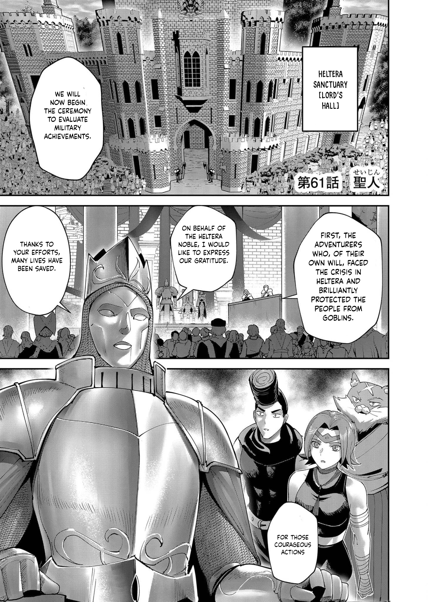Page 2 of Chapter 61