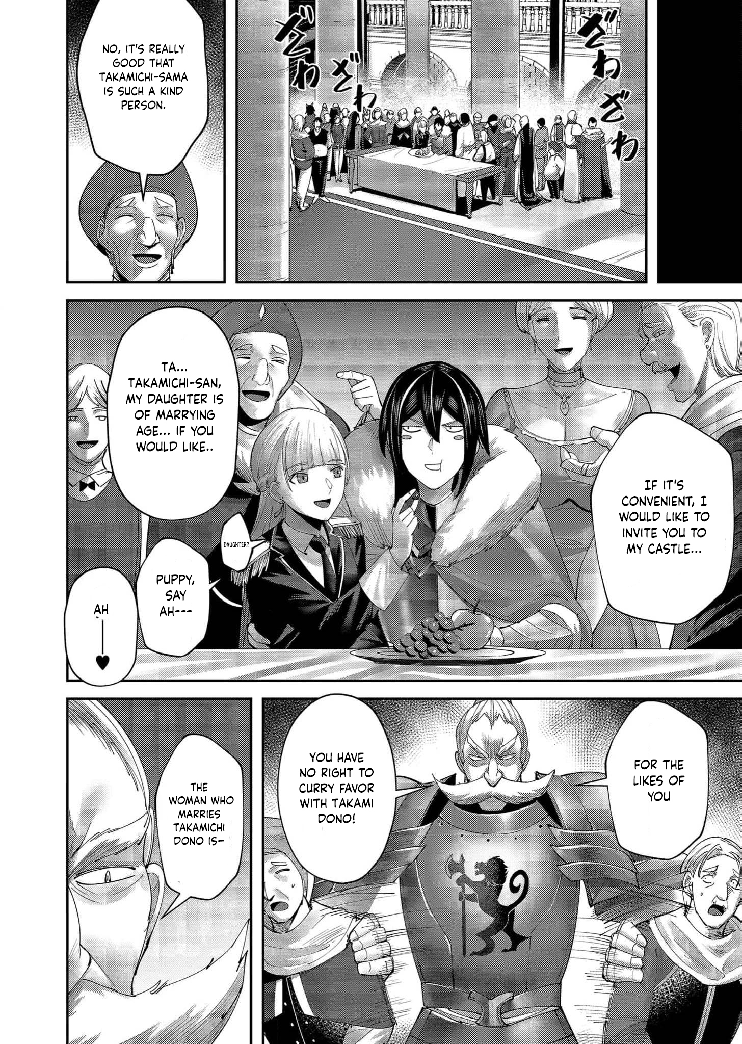 Page 17 of Chapter 61