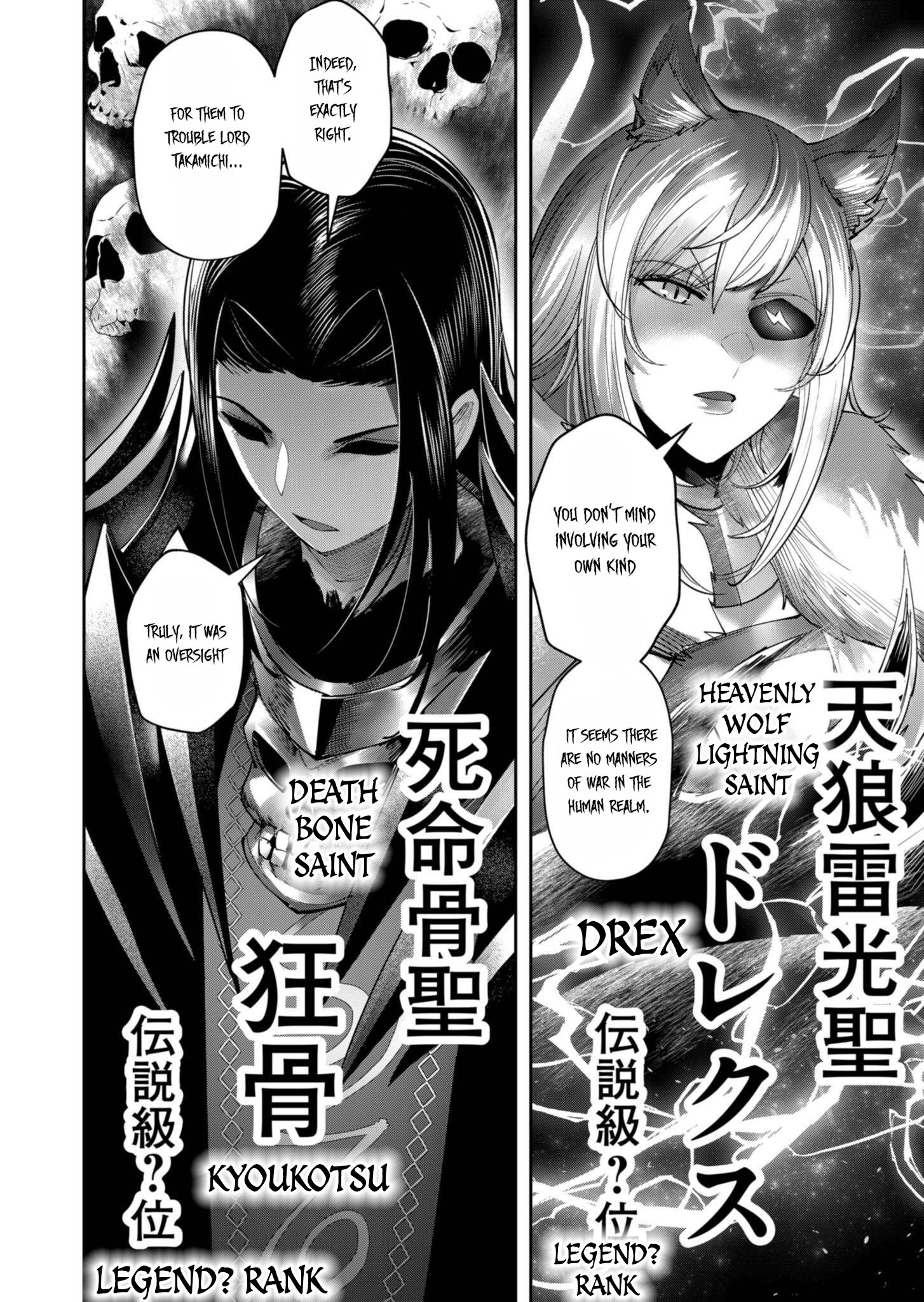 Page 13 of Chapter 63