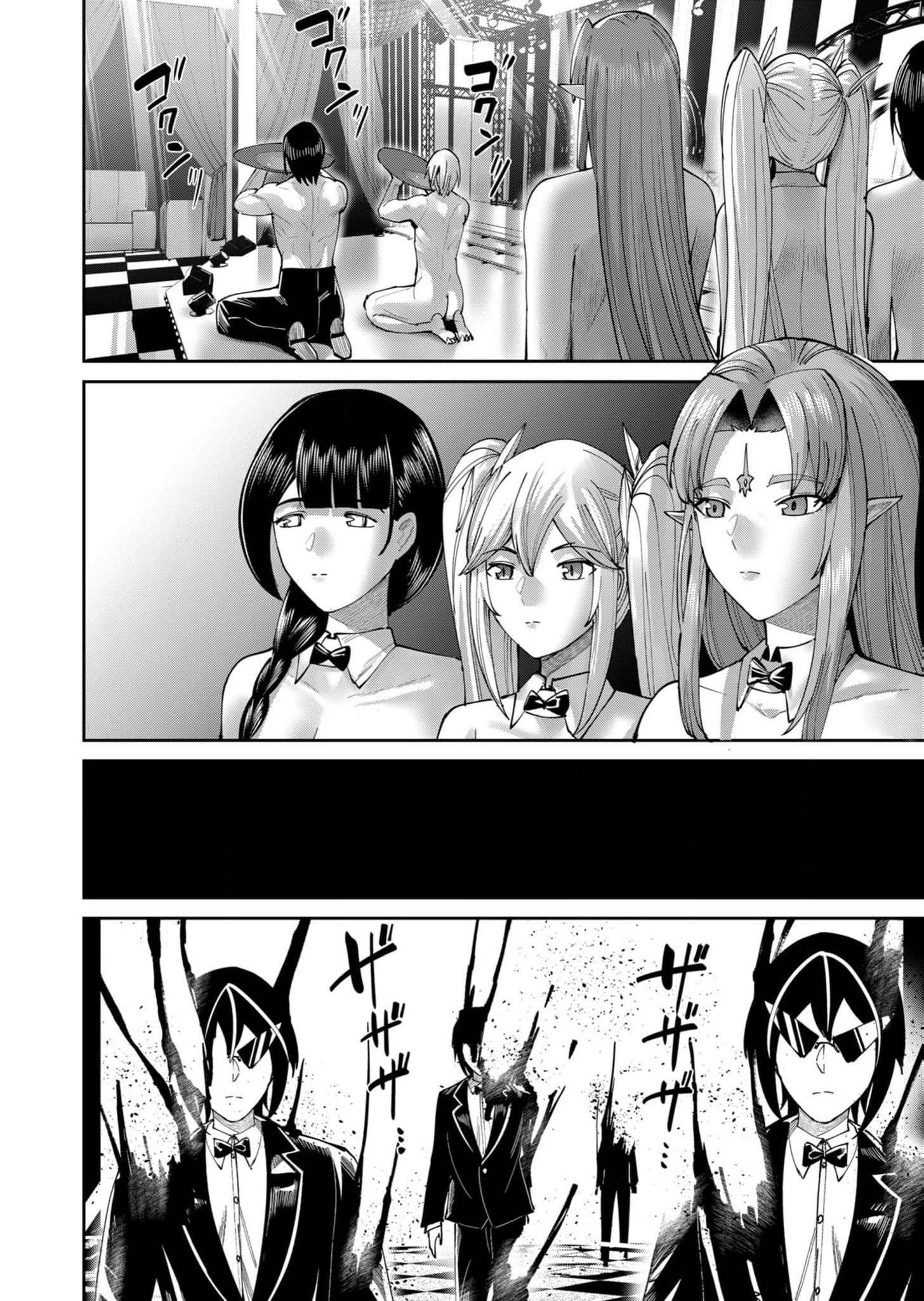 Page 5 of Chapter 64