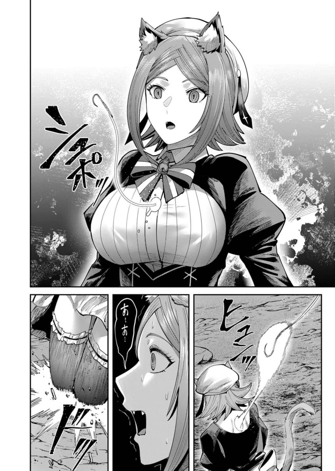 Page 5 of Chapter 65